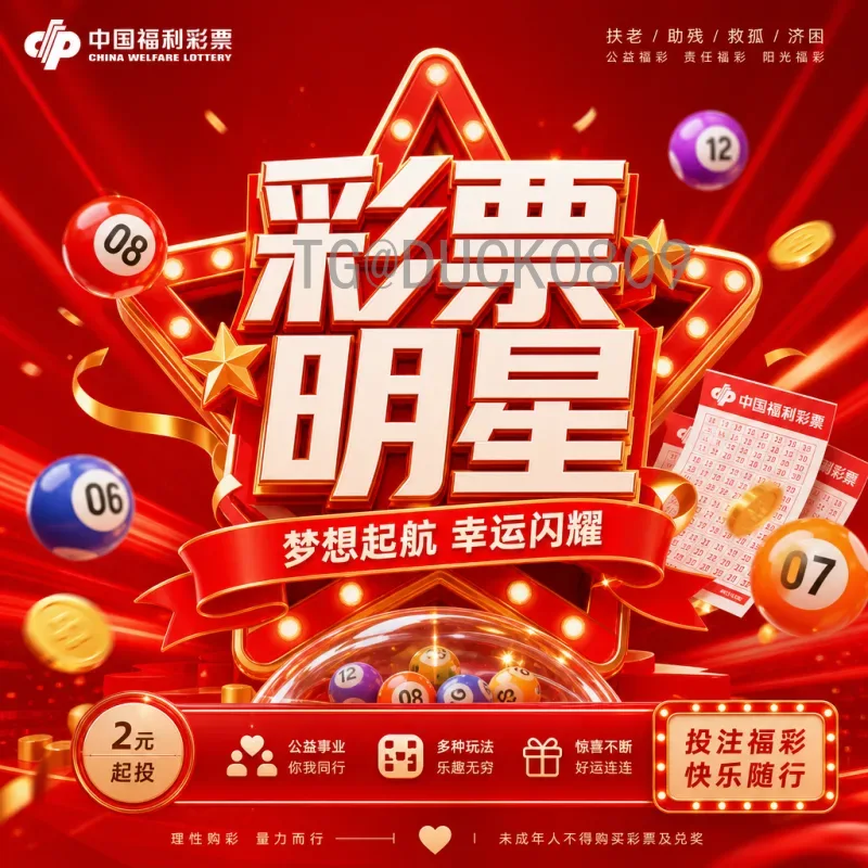世界杯球迷故事：那些跨越国界与时光的深情守望